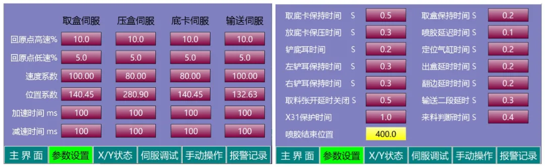 微信圖片_202011121000563.png